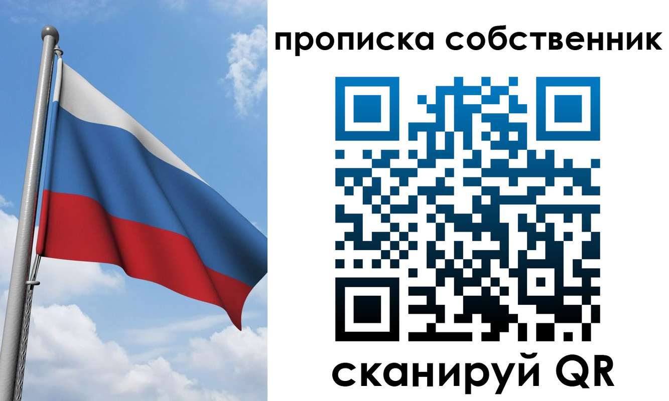 прописка для военкомата в Новоалтайске