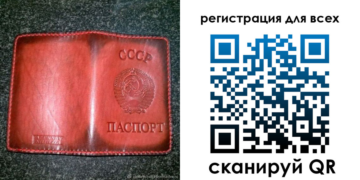 миграционный учет в Новоалтайске